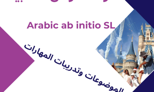 course thumbnail